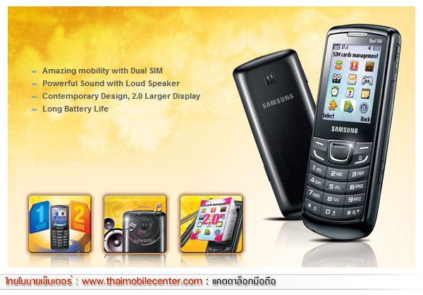 Samsung E1252