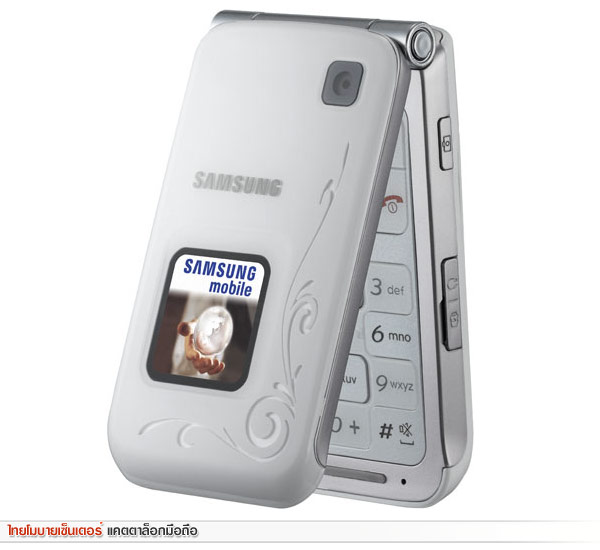 Samsung E420
