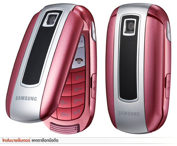 Samsung E570