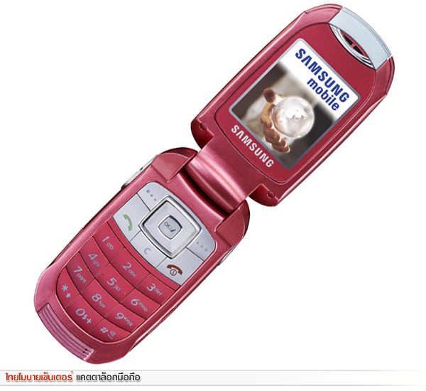 Samsung E570