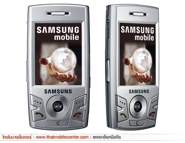 Samsung E890