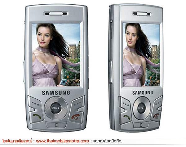 Samsung E890