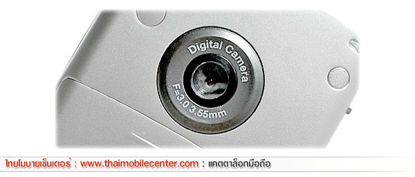 Samsung E898