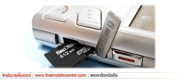 Samsung E898