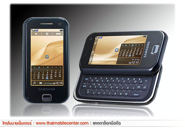 Samsung F700
