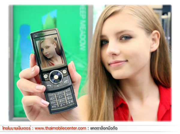 Samsung G600