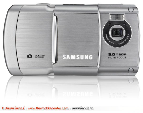 Samsung G810