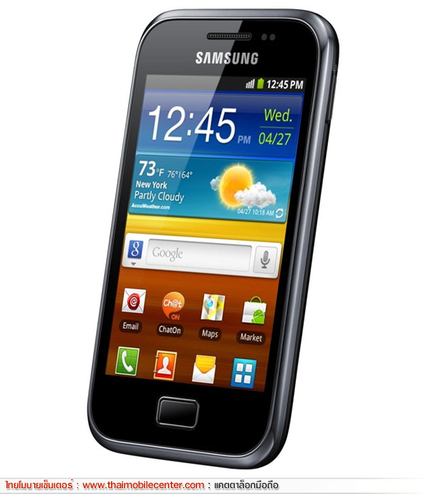 Samsung Galaxy Ace Plus (Cooper Plus)