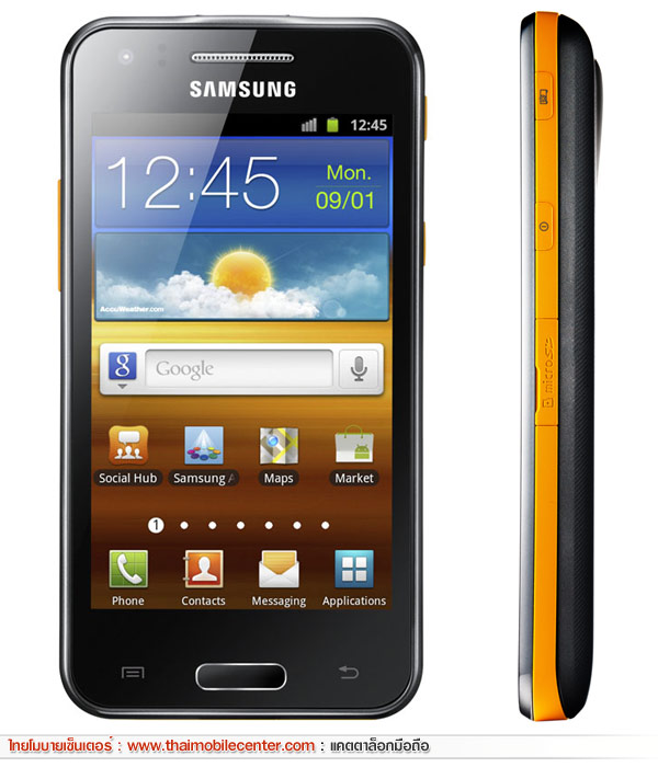 Samsung Galaxy Beam