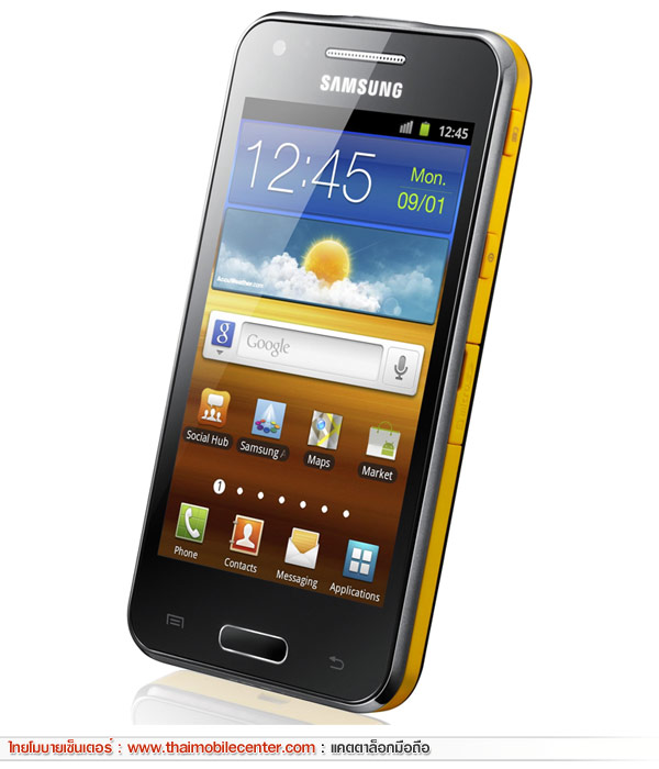 Samsung Galaxy Beam