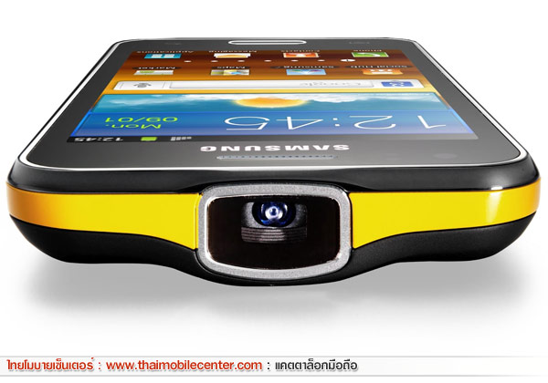 Samsung Galaxy Beam