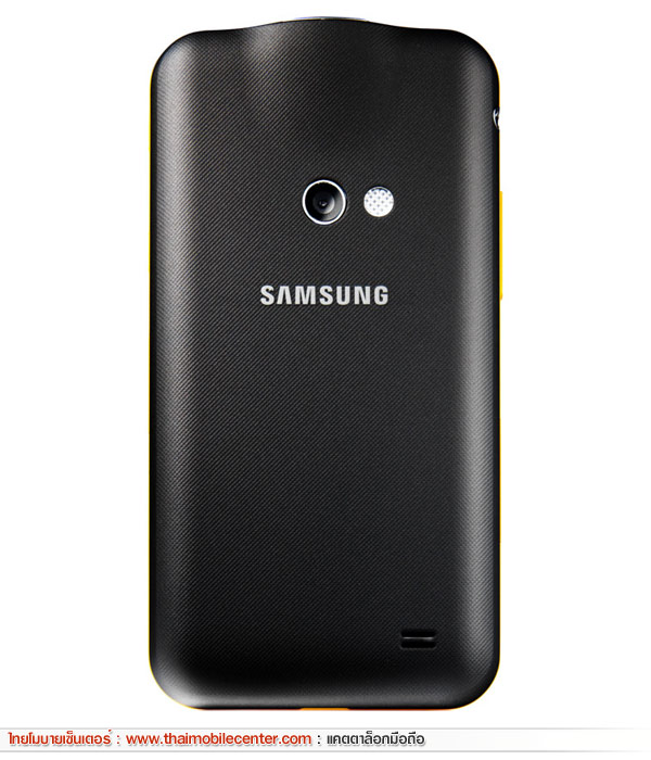 Samsung Galaxy Beam