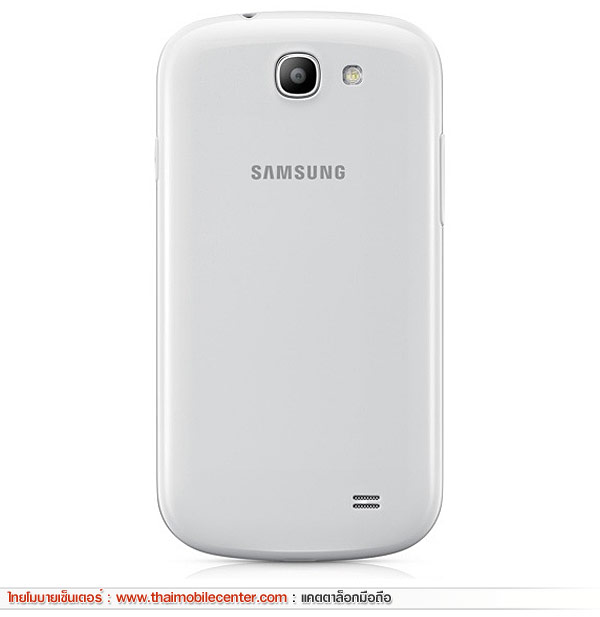 Samsung Galaxy Express