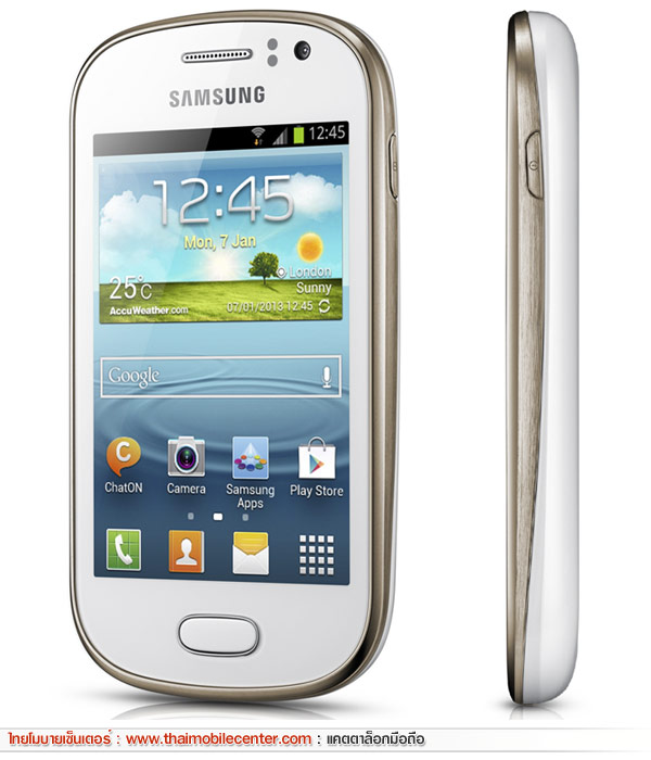 Samsung Galaxy Fame