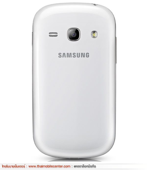 Samsung Galaxy Fame