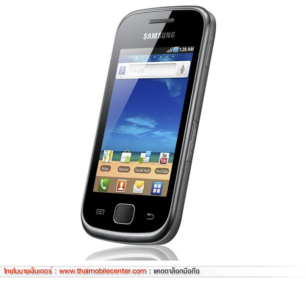 Samsung Galaxy Gio S5660