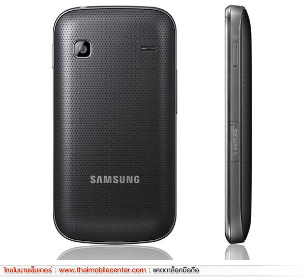 Samsung Galaxy Gio S5660