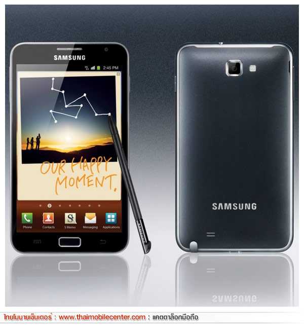 Samsung Galaxy Note