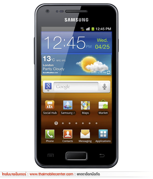 Samsung Galaxy S Advance i9070
