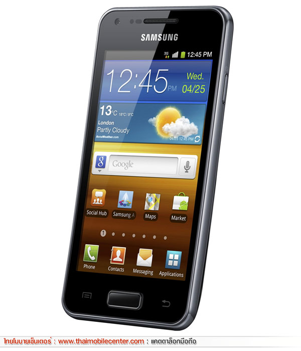 Samsung Galaxy S Advance i9070
