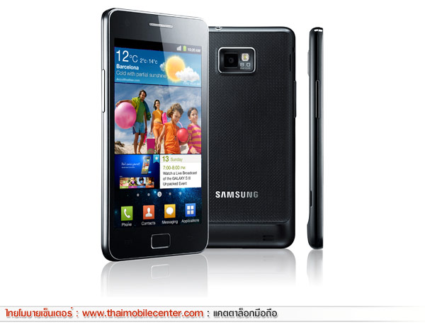 Samsung Galaxy S II i9100