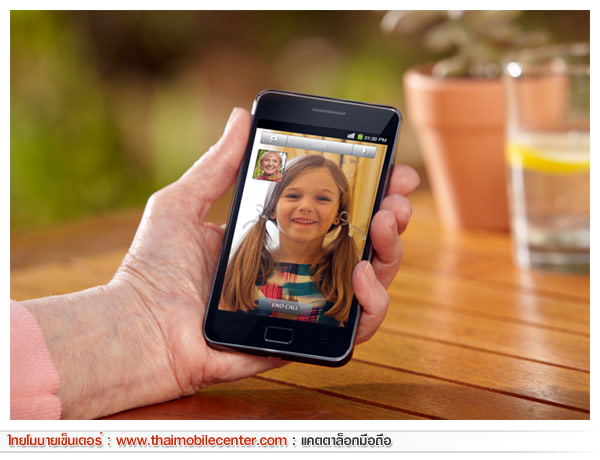 Samsung Galaxy S II i9100