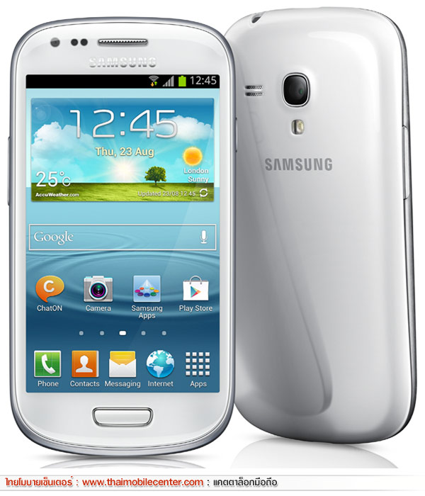 Samsung Galaxy S III mini (Galaxy S3 mini)