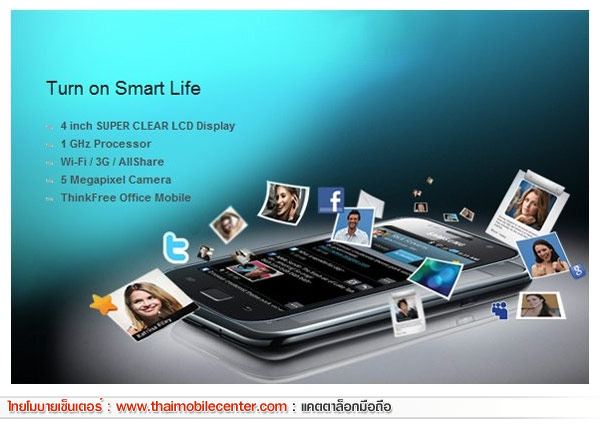 Samsung Galaxy SL 4GB