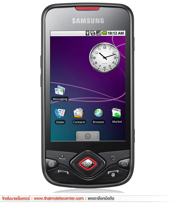 Samsung Galaxy Spica i5700