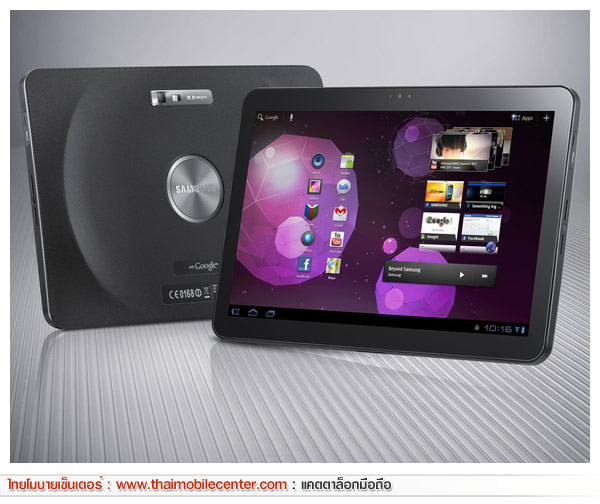 Samsung Galaxy Tab 10.1 P7100