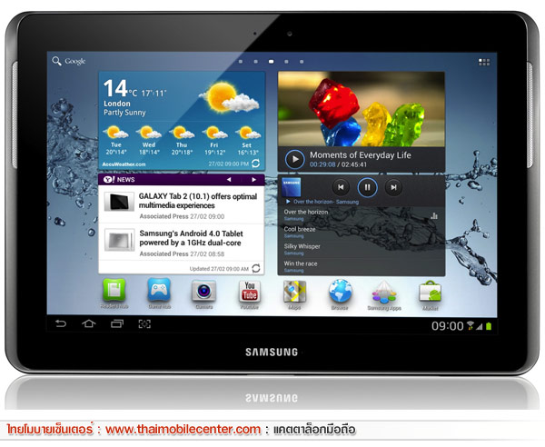 Samsung Galaxy Tab 2 10.1 16GB 3G+WiFi