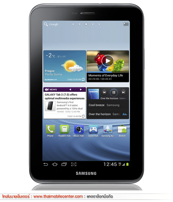 Samsung Galaxy Tab 2 7.0 16GB 3G+WiFi
