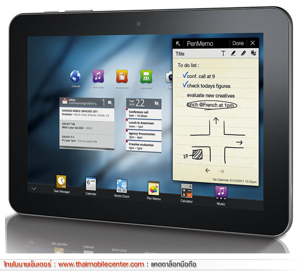 Samsung Galaxy Tab 8.9 WiFi 32GB
