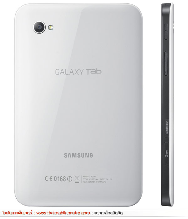Samsung Galaxy Tab Wi-Fi P1010