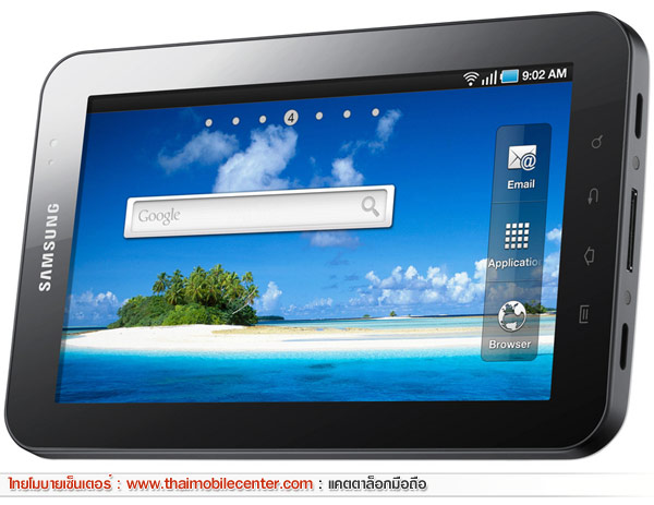 Samsung Galaxy Tab Wi-Fi P1010