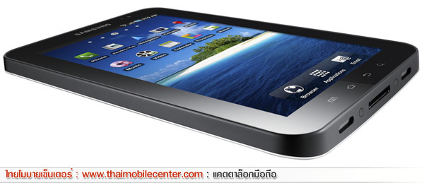 Samsung Galaxy Tab Wi-Fi P1010