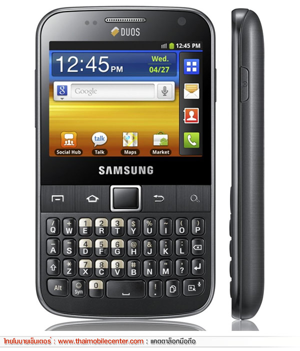 Samsung Galaxy Y Pro Duos