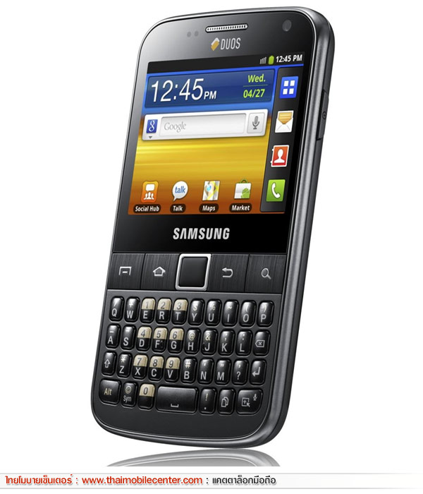 Samsung Galaxy Y Pro Duos