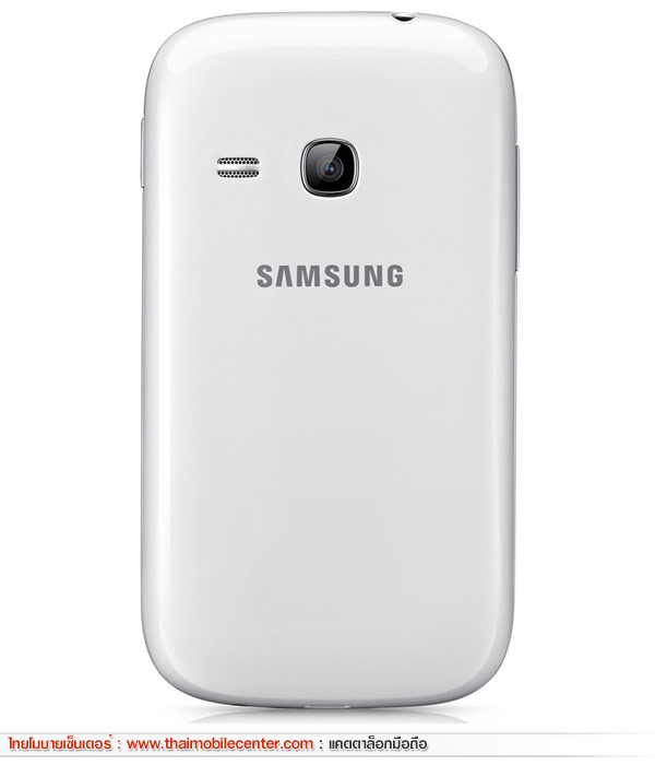 Samsung Galaxy Young