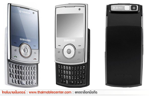 Samsung i640