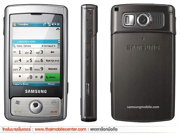 Samsung i740