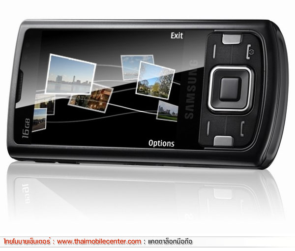 Samsung i8510 INNOV8