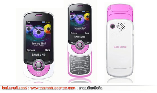 Samsung M2510