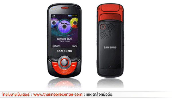 Samsung M2510