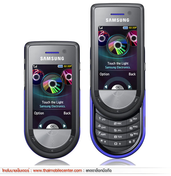 Samsung M6710 Beat DISC