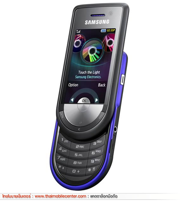 Samsung M6710 Beat DISC