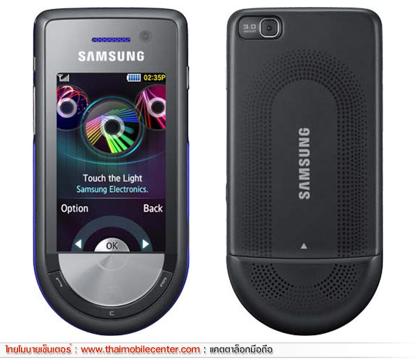 Samsung M6710 Beat DISC