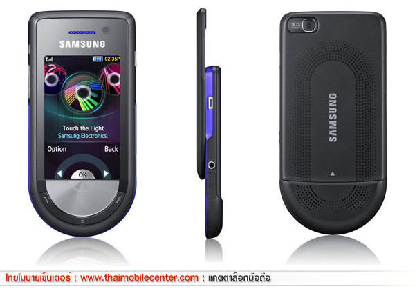 Samsung M6710 Beat DISC