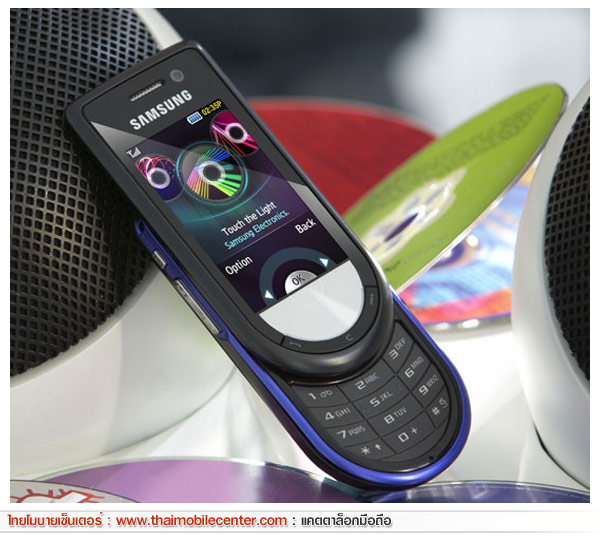 Samsung M6710 Beat DISC