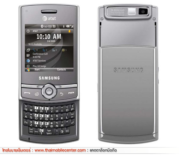 Samsung Propel Pro